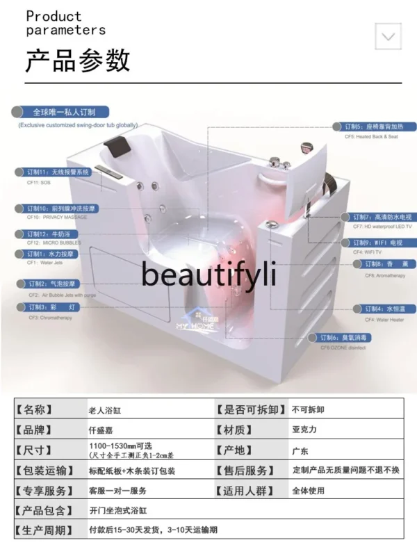 Accessible elderly disabled bathtub open door walk-in sitting acrylic constant temperature hydrotherapy Jacuzzi - Image 5