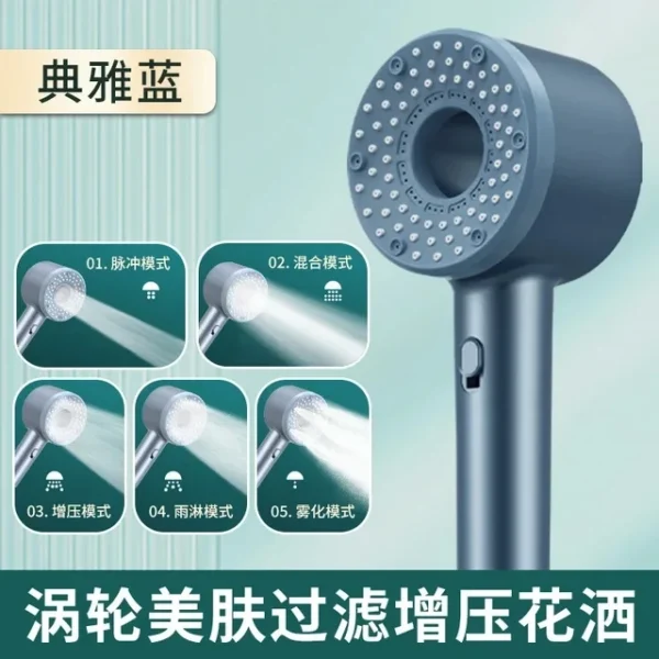 New Booster Shower Head 5 Modes Adjustable High Pressure Water Saving Massage Portable Filter Shower Faucet Bathroom Accessories - Image 13