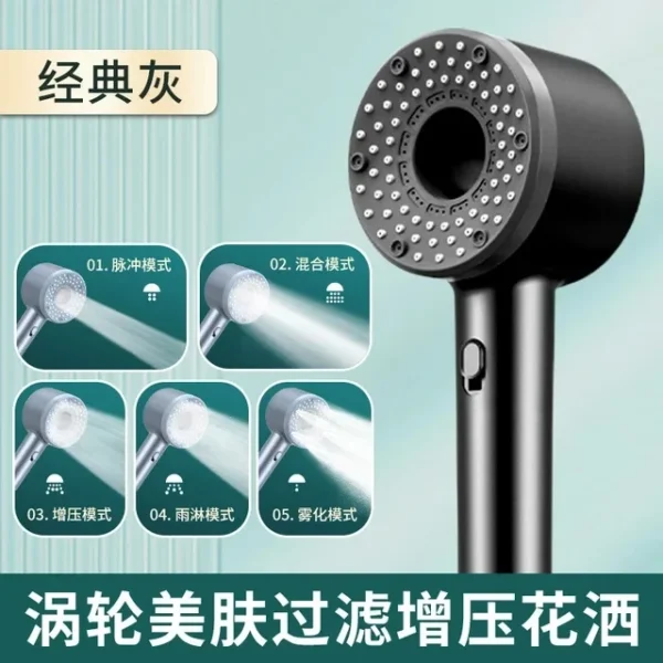 New Booster Shower Head 5 Modes Adjustable High Pressure Water Saving Massage Portable Filter Shower Faucet Bathroom Accessories - Image 12