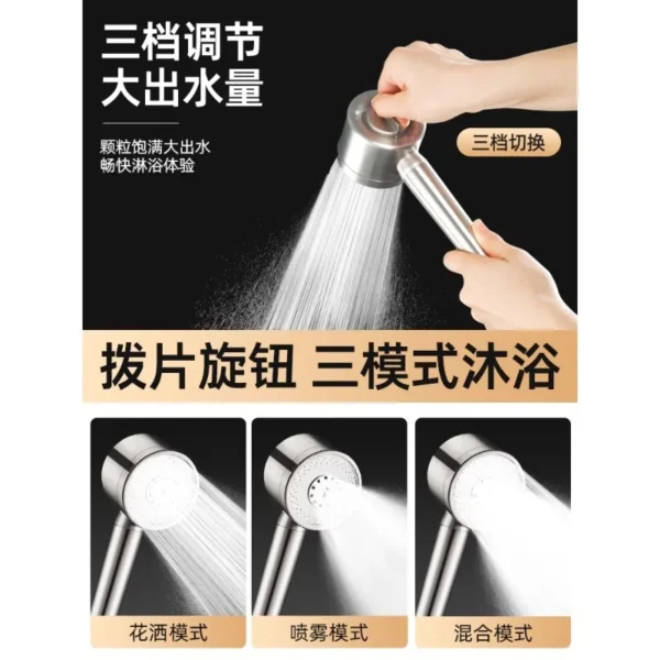 Upgraded 304 Stainless Steel Shower Head 3 Modes Adjustable High Pressure Sprayer Anti-Fall Shower Head Bathroom Accessories - Image 2